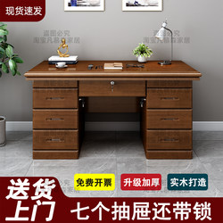 Chinese-Style Solid Wood Office Desk Desktop Computer Desk Home Integrated Desk with Drawer Single-Person Staff Office