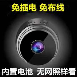 Camera Wireless Plug-In-Free Indoor Monitor Without Network Wifi Connected to Mobile Phone Remote Home High-Definition Camera