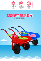 Children's Beach Toy Cart for Boys, Large Thickened Double-Wheeled Cart for 2-3 Year Old Girls, Pretend Play Pushcart