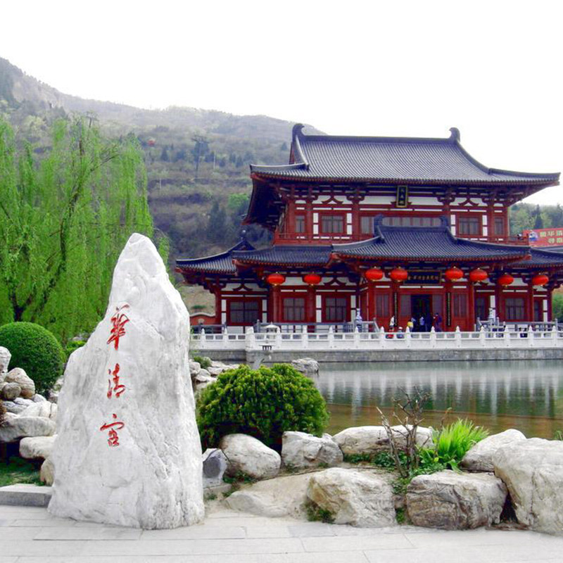 【网红讲师10人团】西安兵马俑华清宫一日游可选长恨歌千古情