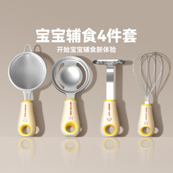 Magic Kitchen Food Preparation Tools Set: Colander, Baby Filter, Egg White Separator, Flour Sieve, Masher