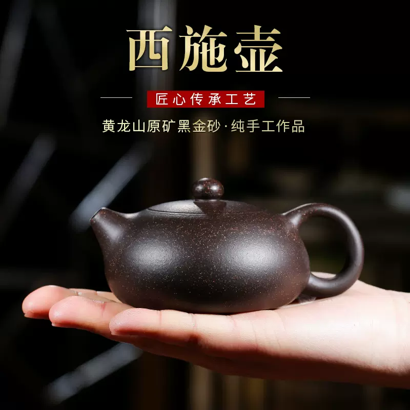 中国紫砂工艺 功夫茶具 急須と茶碗セット