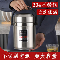 Stainless Steel Lunch Box 304 Food-Grade Insulated Lunch Box for Office Workers Large Capacity Portable Home Lunch Box Insulated Container