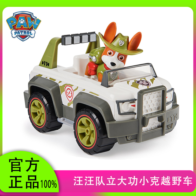 PAW PATROL  XIAOKE ε  JEEP PAW PATROL    峭 Ʈ ū  ߽ϴ.