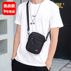 Lightweight Men's Shoulder Bag Crossbody Bag Men's ins Small Bag Trendy Mini Shoulder Bag Casual Crossbody Small Backpack