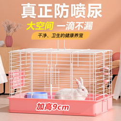 Extra-Large Anti-Urination Rabbit Cage for Home Indoor Use, Chinchilla, Guinea Pig, Rabbit Nest, Pet Rabbit Breeding Supplies
