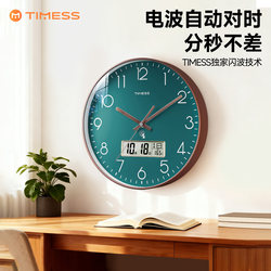 Timess Clock Wall Clock for Living Room Home Use 2025 New Model Light Luxury Wall Clock No-Drill Silent Radio-Controlled Clock Wall-Mounted