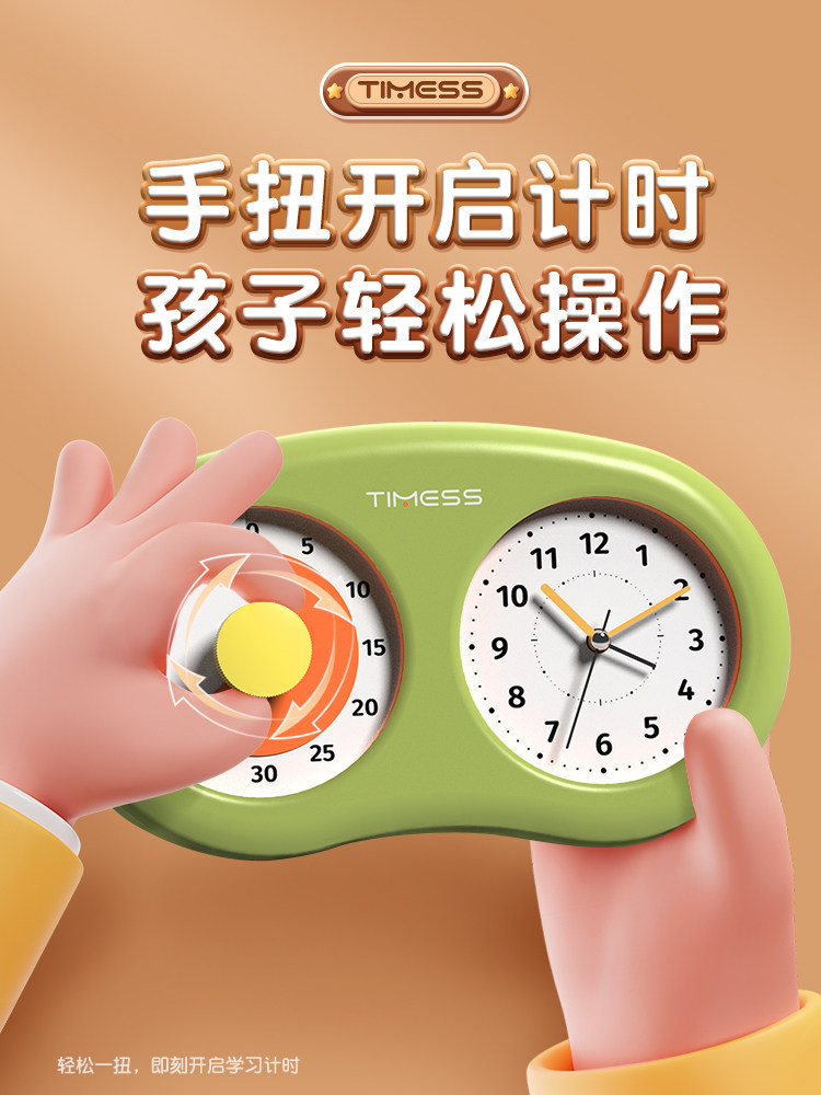 Timer visivo da 60 minuti, meccanico con retro magnetico, senza batteria, ideale per aule e bambini (giallo) | Leroy Merlin