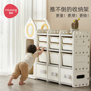 Manlong toy neck rack children's toys receiving cabinet baby picture book storage shelf
