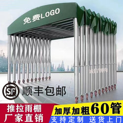 Outdoor Food Stall Canopy, Retractable Awning, Parking Sunshade, Mobile Sliding Tent, Night Market Sliding Tent