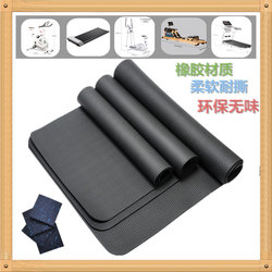 Dynamic Bicycle Anti-Slip Mat, Home Fitness Equipment, Elliptical Machine, Rowing Machine, Treadmill, Shock-Absorbing Blanket, Fitness Floor Mat