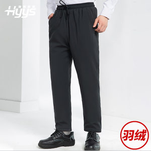 Winter down work clothes pants solid color plus velvet warmth and cold-proof elastic wear-resistant labor protection pants custom-made work pants