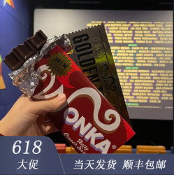 [Tiktok Influencer Recommendation] Willy Wonka Chocolate Charlie and the Chocolate Factory Movie 1:1 Gold Ticket