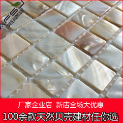 Afsj Pure White Shell Mosaic Tiles Natural Color Mesh with Dense Tv Background Wall Mosaic