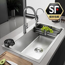 Higold Suitable for Use as a Large Single Sink for Washing Vegetables, Kitchen Household 304 Stainless Steel Undermount Sink, Handmade