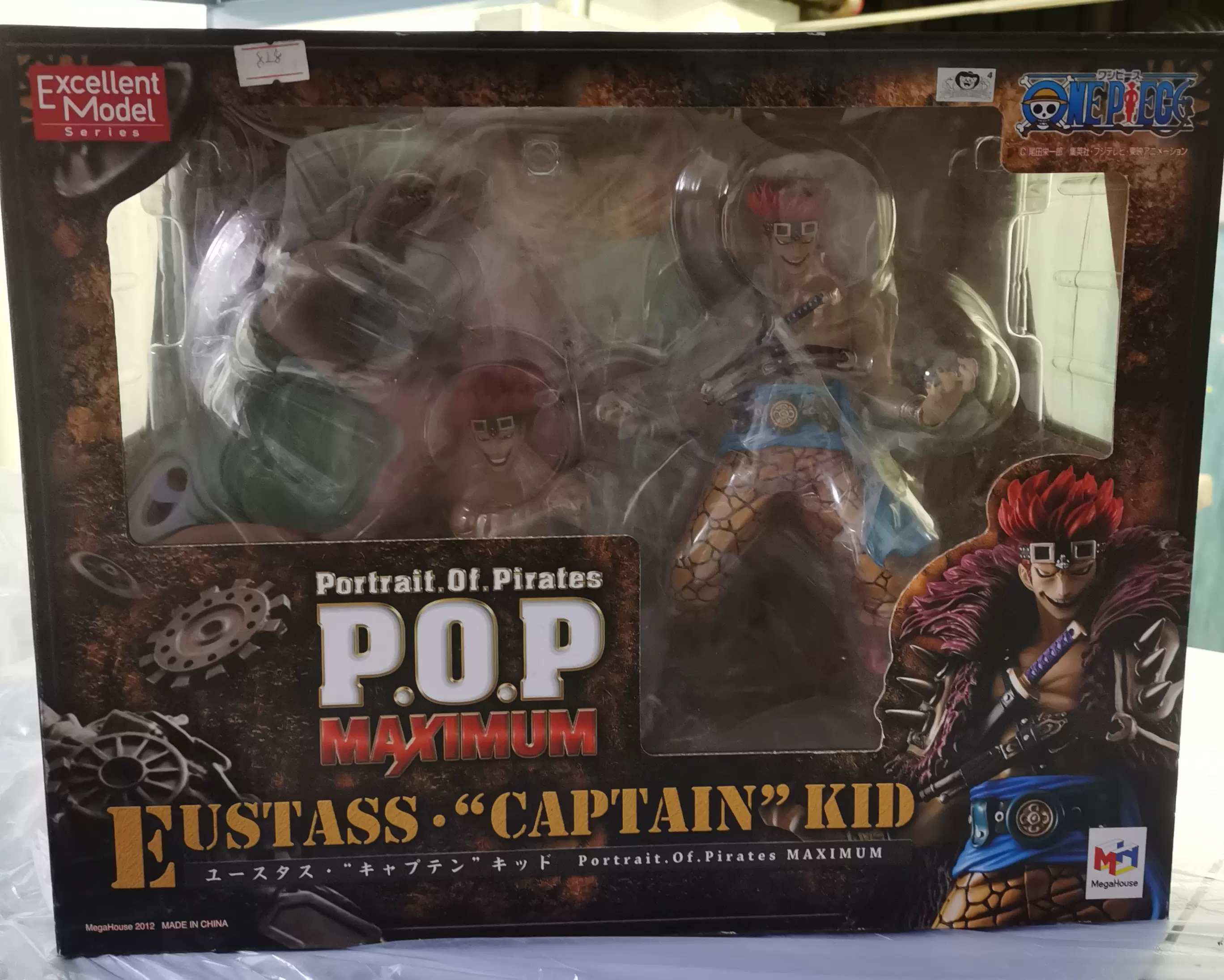 【PSA 9】忍野忍 吸血鬼のなれの果て SC GSC 化物語忍野忍PVC手辦吸血鬼小忍現貨14歲以上適用