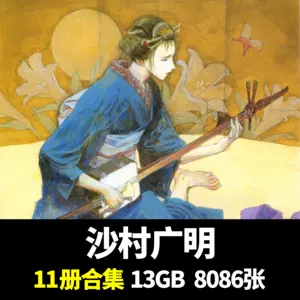 沙村廣明漫畫- Top 50件沙村廣明漫畫- 2024年4月更新- Taobao