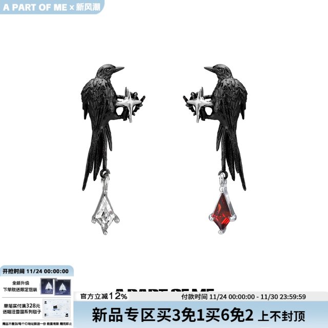 Raven series original 925 silver needle crow earrings niche design high-end dark style sweet and cool hot girl earrings