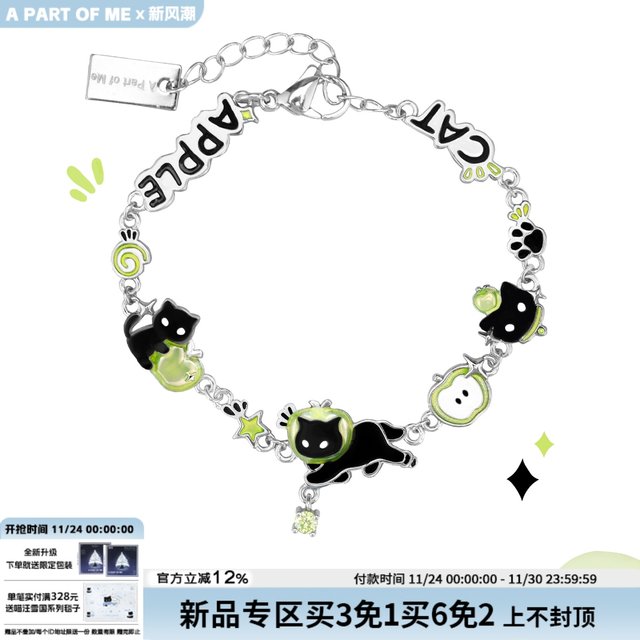 
Cute! Original Black Cat Green Apple Sliced ​​Bracelet Niche High-end Sense Sweet and Cool New Bracelet