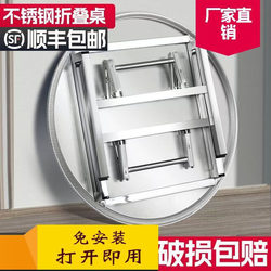 304 Stainless Steel Round Table Stainless Steel Folding Table with Turntable Dining Table Folding Round Table Factory Canteen Dining Table and Chairs 3