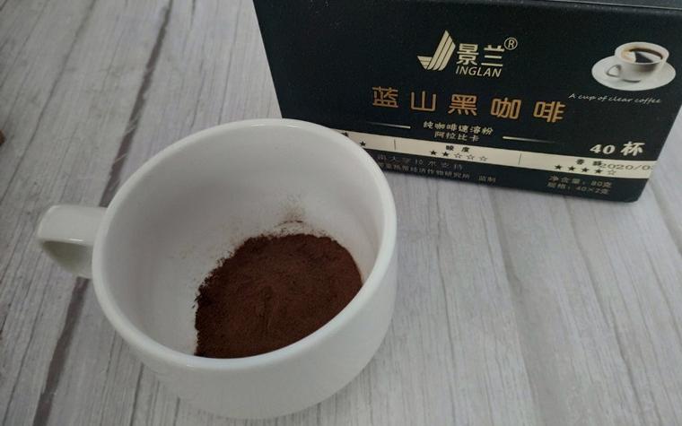 【小八特推】景兰蓝山黑咖啡,一款让你喝着就能瘦的咖啡 【小八特推】景兰蓝山黑咖啡,一款让你喝着就能瘦的咖啡