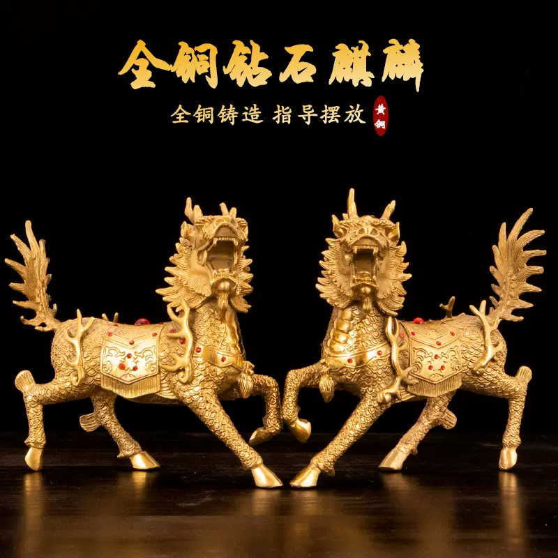 銅器 十二支馬 馬到成功 招財馬 家内 玄関 風水 装飾品 工芸品 置物 