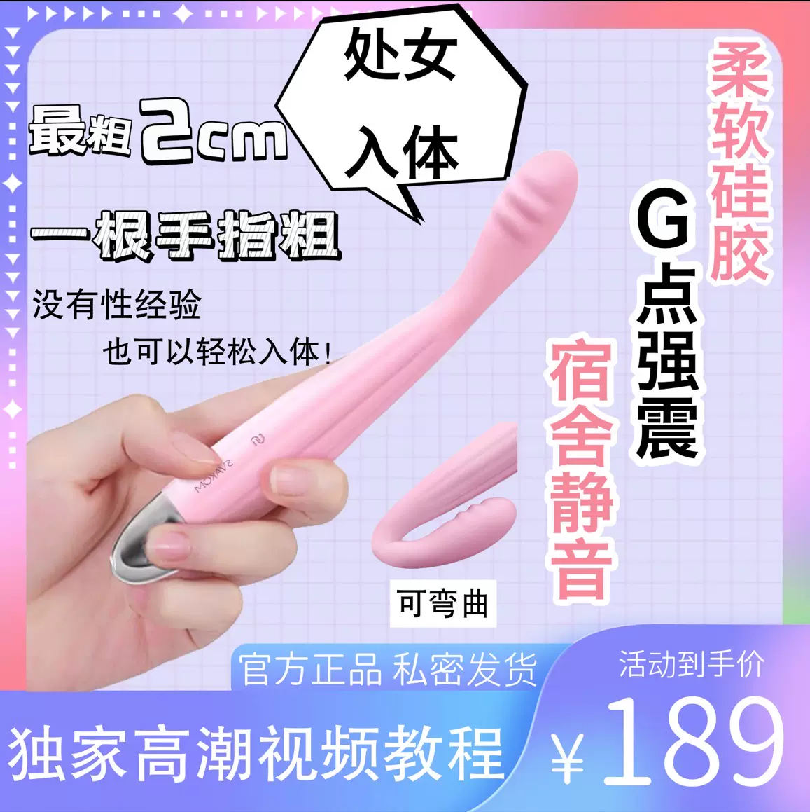 女 用 情趣 用品