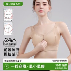 Front Zipper High-Intensity Sports Bra for Women with Large Busts, Minimizing, Shockproof, Anti-Sagging, Running, Yoga, Plus Size Tank Top Bra