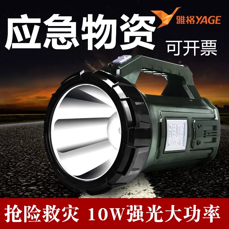 雅制作提灯 新品未使用 【公式通販】