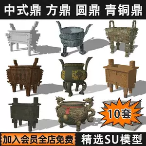 古代香炉鼎- Top 100件古代香炉鼎- 2024年5月更新- Taobao