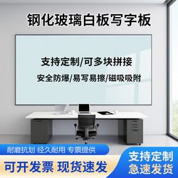 Kailide Magnetic Tempered Glass Whiteboard Writing Board Office Meeting Home Teaching Note Board Glass Blackboard