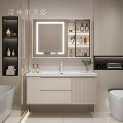 Cream Style Bathroom Cabinet Combination Modern Minimalist Bathroom Ceramic Integrated Basin Washbasin Hand Washing Face Smart Set