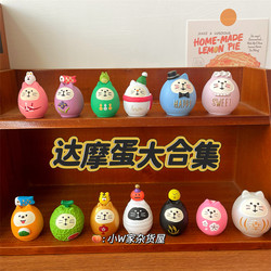 Zakka Miscellaneous Goods Japanese-Style Mascot for Good Luck, Blessing, and Protection, Holiday Daruma Resin ins Gift Desktop Ornament