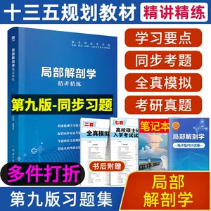 8版内科- Top 1000件8版内科- 2024年3月更新- Taobao