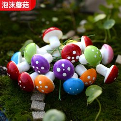 Moss Micro-Landscape Ornaments, Plant Pots, Succulent Accessories, Simulated Foam Mushrooms, Decorative Flower Pots, Landscaping Small Ornaments