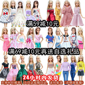Bi Kenwa coat 30cm genuine dolls Bigo -jacket pants, denim, denim fashion casual suit short skirts
