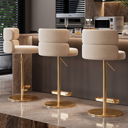Nordic Light Luxury Bar Stool, Modern Simple Adjustable High Stool, Bar Chair for Home and Hotel, Rotating Stainless Steel High Stool