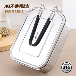Stainless Steel Lunch Box 316 Food Grade with Compartments and Lid, Special for Office Workers and Students, Canteen Lunch Box, Steamed Rice Box