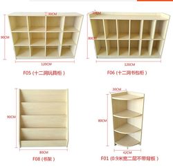 Kindergarten Simple Locker Storage Rack Storage Cabinet Kidsren's Area Corner Cabinet School Bag Picture Book Floor Toy Corner Cabinet 