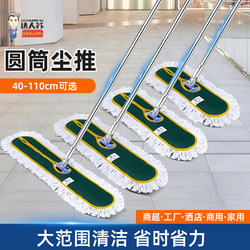 2026 New Model Flat Mop for Home Use, Large Dust Mop, Dual-Use for Dry and Wet, Hands-Free Lazy Mop, Magic Cleaning Tool
