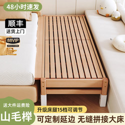Beech Wood Splicing Bed, Baby Crib, Side Bed, Widened Solid Wood Children's Bed, Suitable for Adults to Sleep On, Bay Window Small Bed, Side Bed