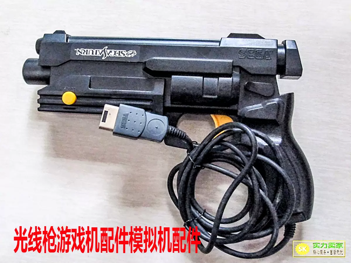 数币器出币机游戏机售币机模拟机硬币退币计数器适配硬币找零器