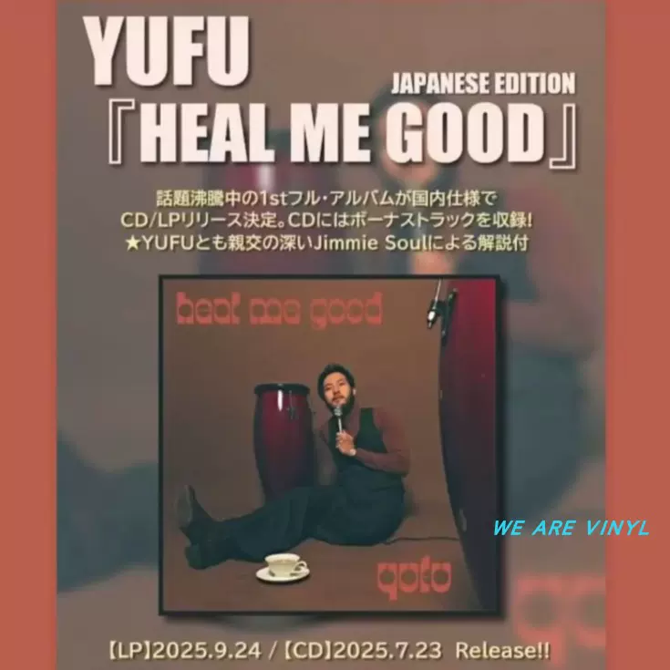 预订郁夫Yufu - Heal Me Good 日版限量黑胶LP 加曲CD 7-9月
