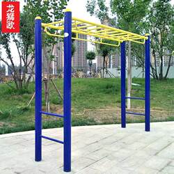 Outdoor Fitness Equipment, Fitness Path, Outdoor Sporting Goods, Ladder, Parallel Bars, Climbing Ladder, Flat Ladder