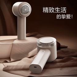 German Quality Lint Remover, Shaver, Hair Removal Machine, Household Clothes Lint Remover, Rechargeable Lint Remover