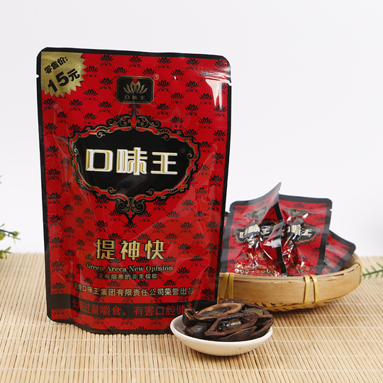 味の王様フレーバード檳榔 - ブラックゴールド、レッドブロッサム