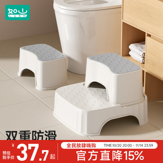 
Children's washbasin step stool double-layer step stool pad toothbrushing step removable toilet foot step baby stool