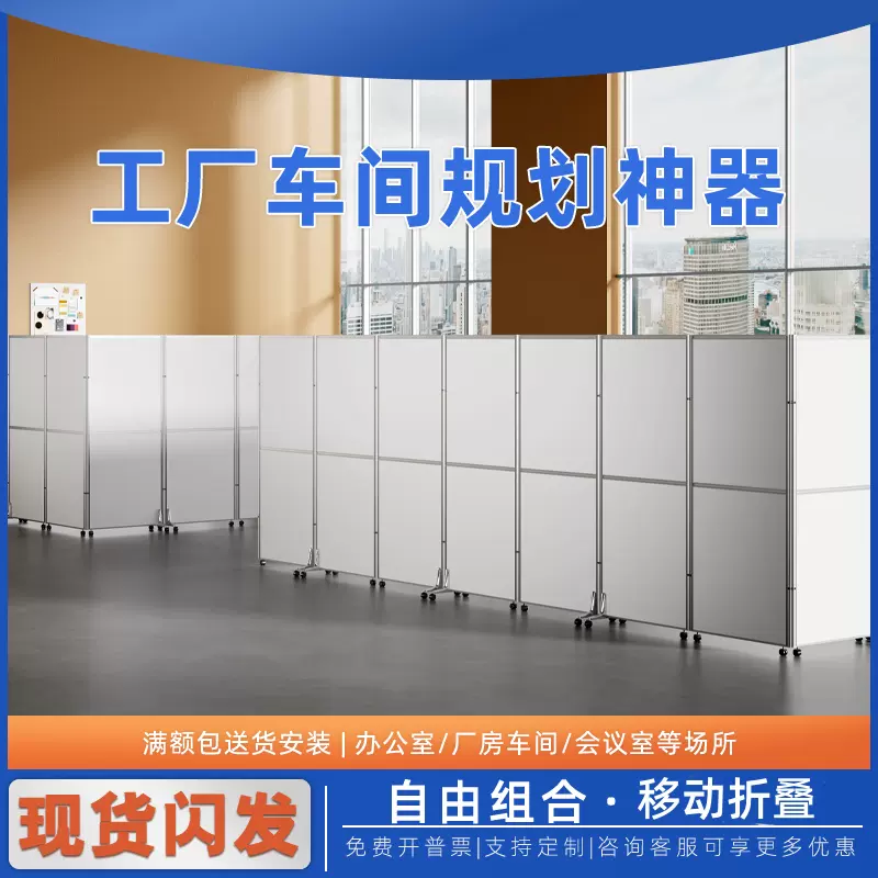 屏風 ZipLink拉鏈屏風｜70cm X 185cm 九色可選｜林製作所｜日本設計x