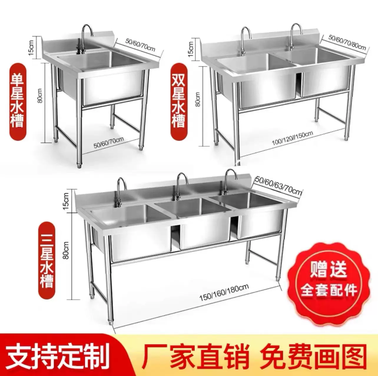 304不锈钢水槽商用厨房水池单槽双星盆星斗洗菜盆三眼洗碗池定做-Taobao
