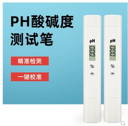 Penna Per Test Phmetro: Misuratore Di Acidità Acido-base Per Liquido Amniotico, Urina, Qualità Dell'acqua